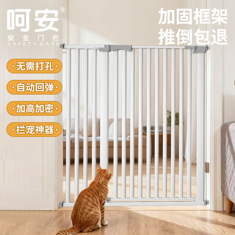 全网热销60W+宠物围栏防猫门栏