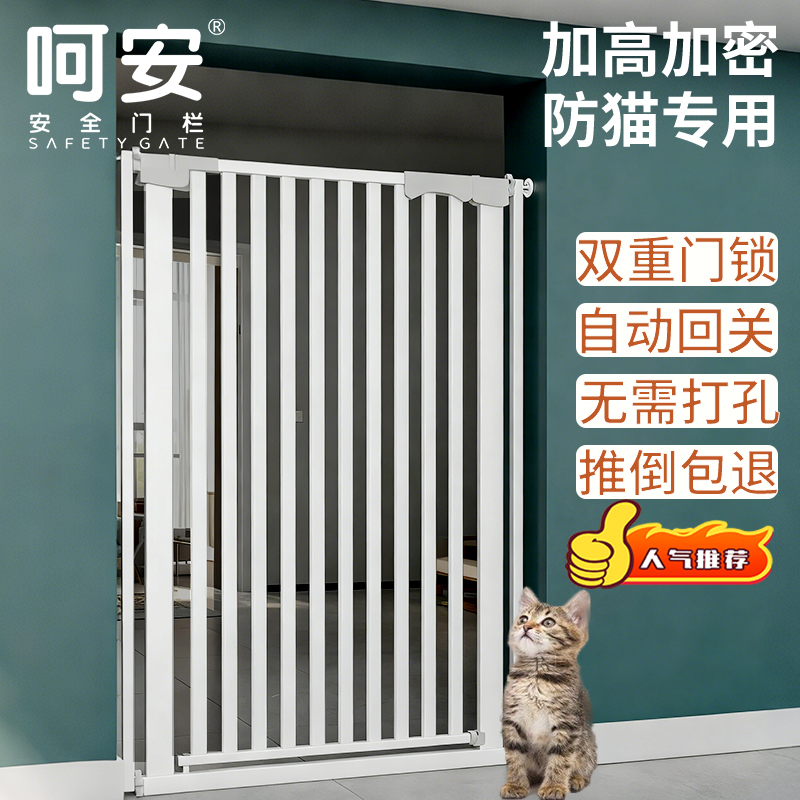 宠物围栏防猫门栏狗狗栅栏隔离拦猫咪神器栏杆挡板室内狗护栏笼子
