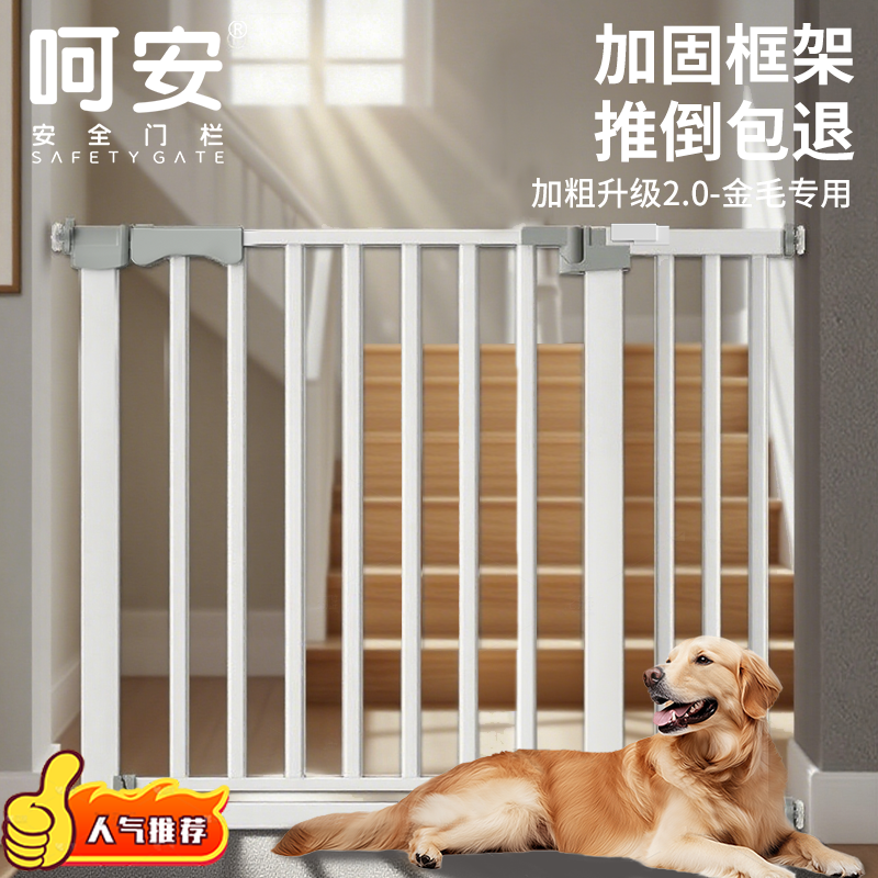 加粗2.0椰腰管！狗狗围栏栅栏门