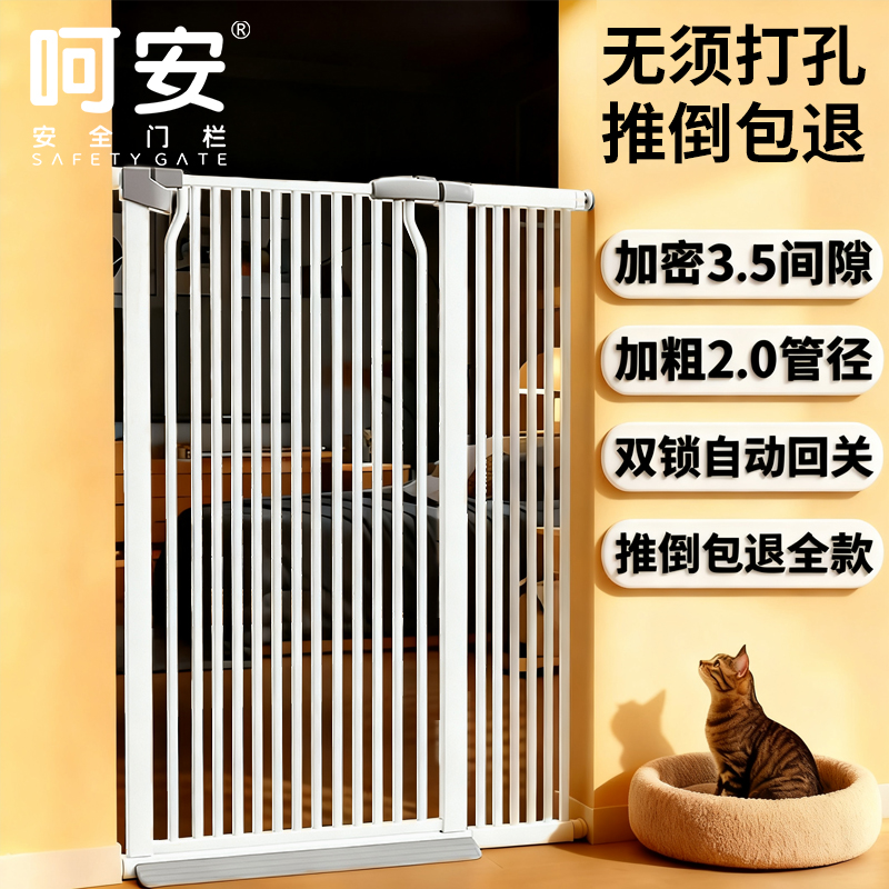 宠物围栏防猫门栏狗狗栅栏隔离拦猫咪神器栏杆挡板室内狗护栏笼子