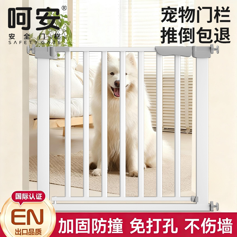 加粗2.0椰腰管！狗狗围栏栅栏门