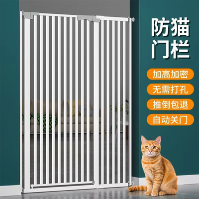 豆砂宠物围栏防猫栅栏