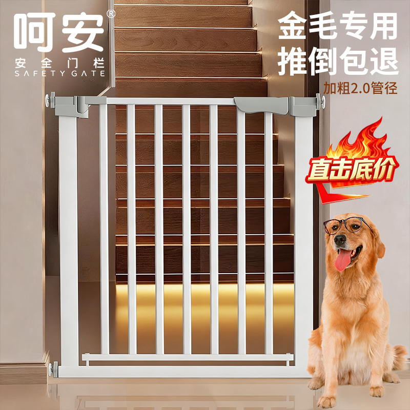加粗2.0椰腰管！狗狗围栏栅栏门