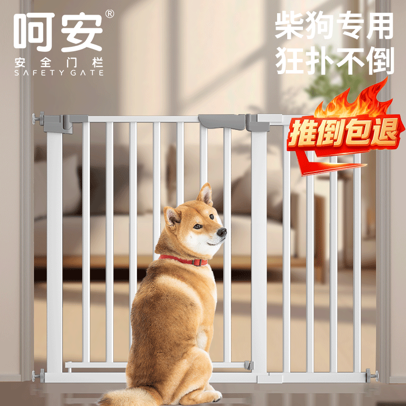 加粗2.0椰腰管！狗狗围栏栅栏门