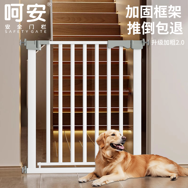 加粗2.0椰腰管！狗狗围栏栅栏门