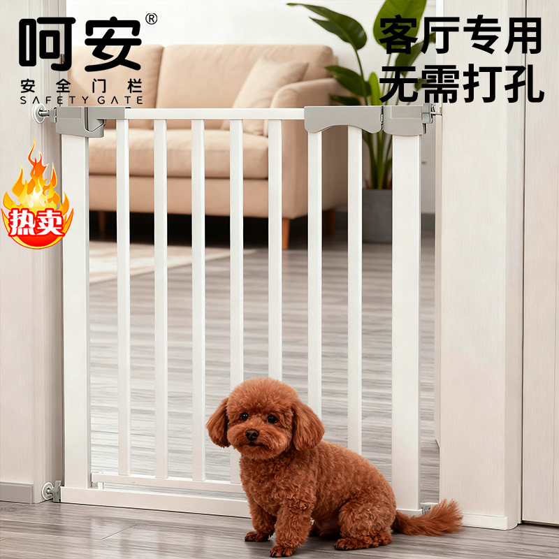 加粗2.0椰腰管！狗狗围栏栅栏门