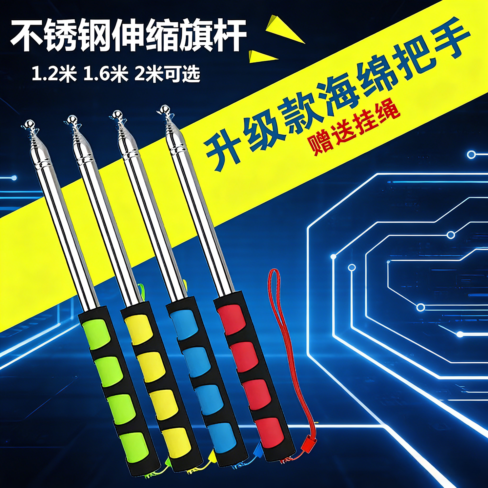 导游旗旗杆伸缩手持户外手摇旗杆不锈钢导游旗旗杆户内外使用定制