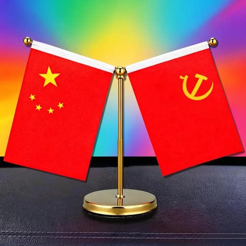 车载红旗太阳能旋转香薰摆件