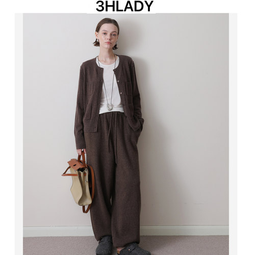 3HLADY | 长期主义  咖色多袋设计羊毛开衫| 松紧收口抽绳裤 套装