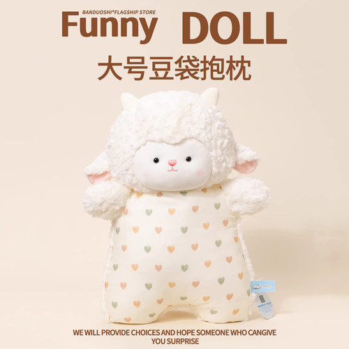 豆袋抱枕 实用礼品