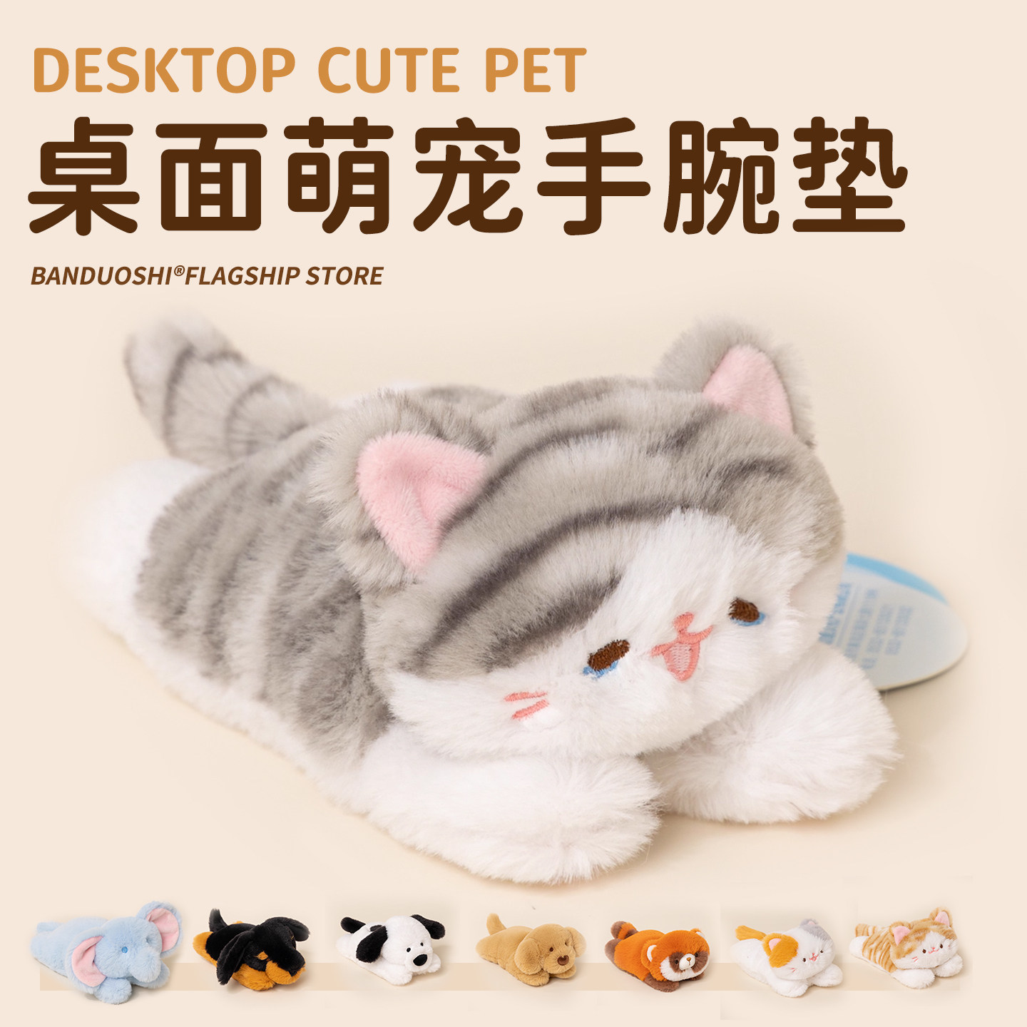 正版弹力颗粒猫咪掌中宝小猫公仔