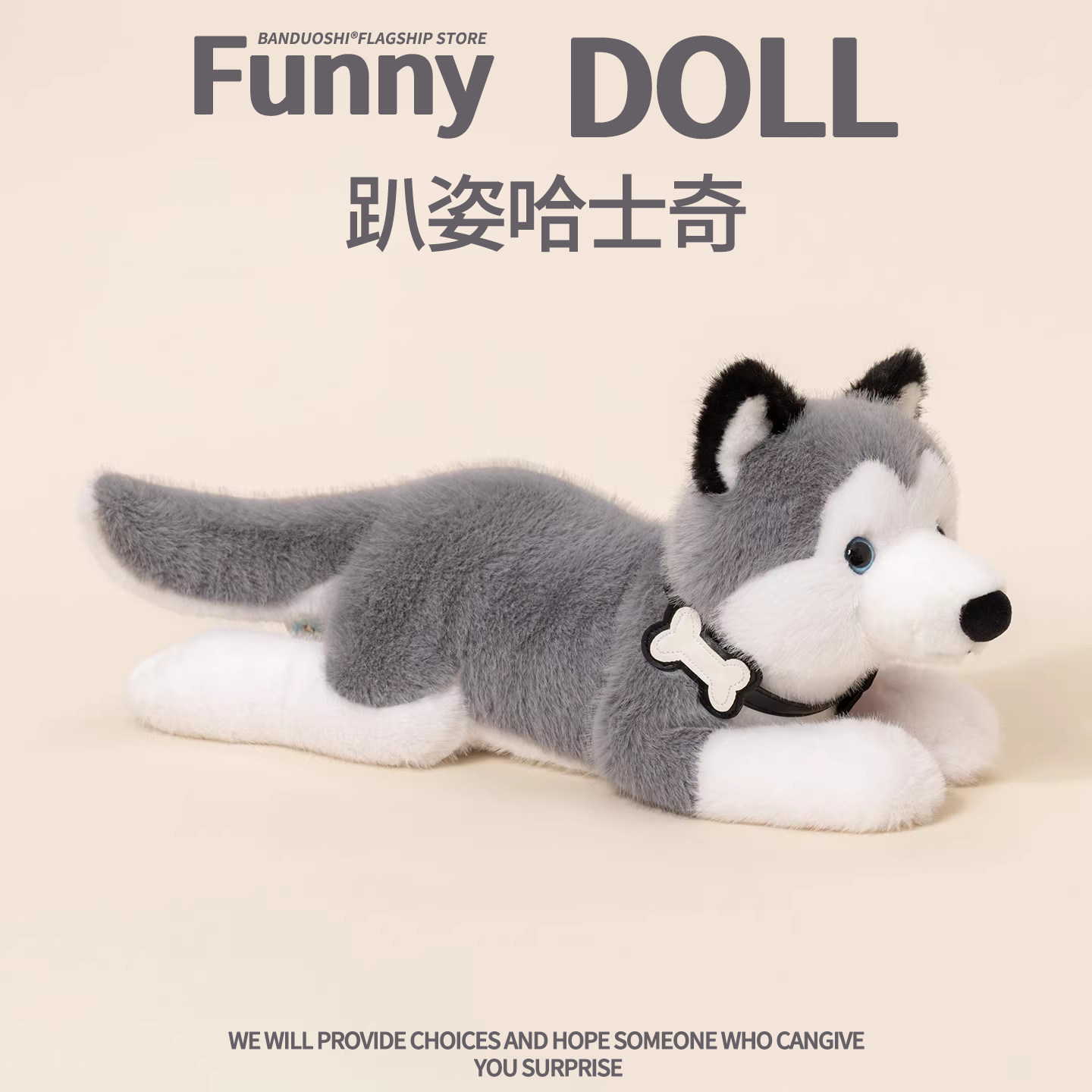 仿真哈士奇玩偶小狗毛绒玩具女生送闺蜜儿童孩子生日礼物实用礼品