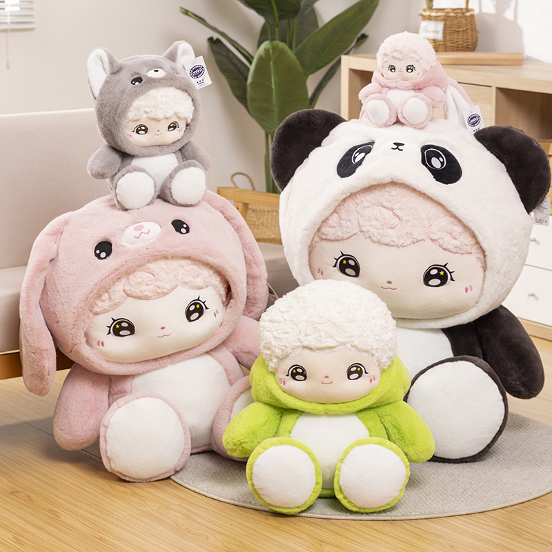 【正版帽子可脱】可爱公仔