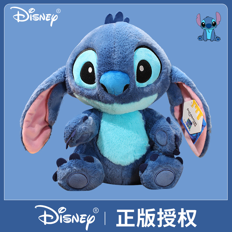 正版迪士尼星际宝贝史迪奇公仔玩偶送男女生朋友闺蜜生日礼物实用