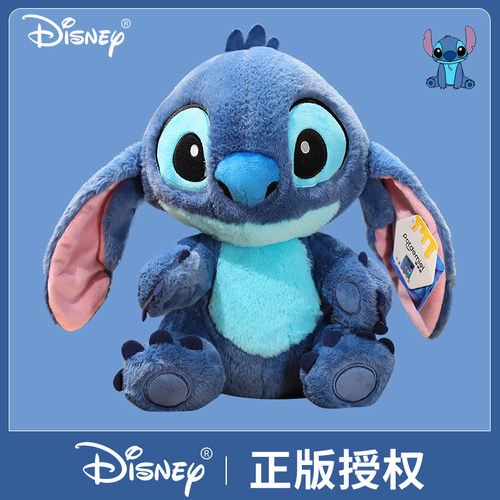 迪士尼正版授权史迪仔