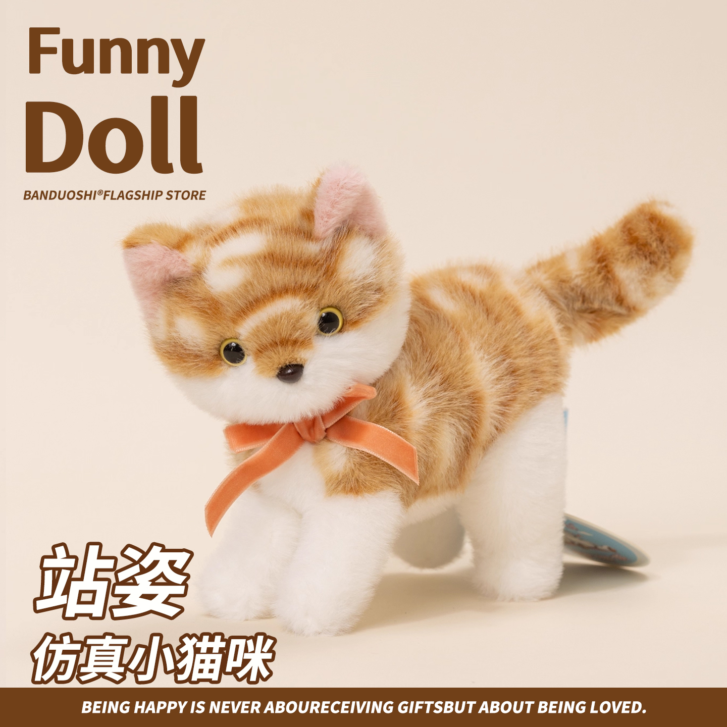 站姿仿真小猫 可爱萌趣