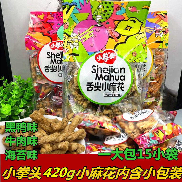 河南小拳头小拳头大份量麻花麻花