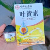 香港大药房叶黄素滴眼液男女成人学生老人眼部用眼过度护理液13ml