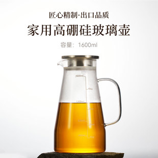 贝叶集玻璃水壶家用办公室大容量冷泡茶壶养生壶高硼硅可明火加热