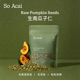 soacai大生南瓜子仁原味种子循环坚果零食亚麻籽粉南瓜籽种循环子
