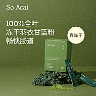soacai纯羽衣甘蓝冻干粉3g*20条