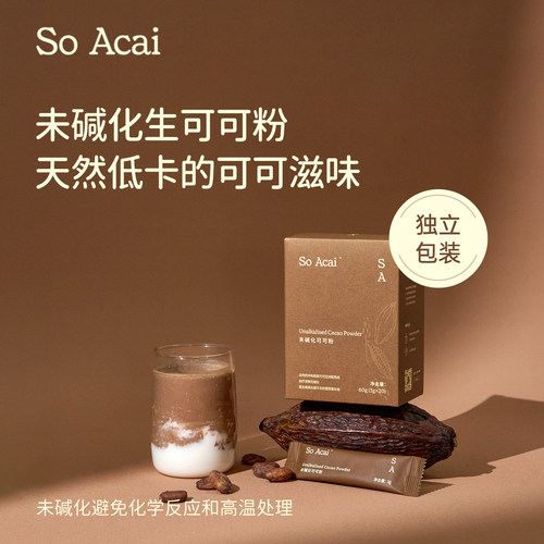 SA未碱化生可可粉高多酚0添加糖