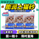 猫砂NEO天净倍凝膨润土猫沙7kg除臭无尘矿土砂10公斤20斤薰衣草喵
