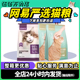 网易严选宠爱相伴猫粮全价冻干双拼成幼猫粮增肥发腮美毛鲜肉营养