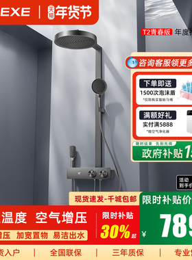 柯贝希T2青春版枪灰色增压恒温花洒套装精铜数显淋浴洗澡升降喷头