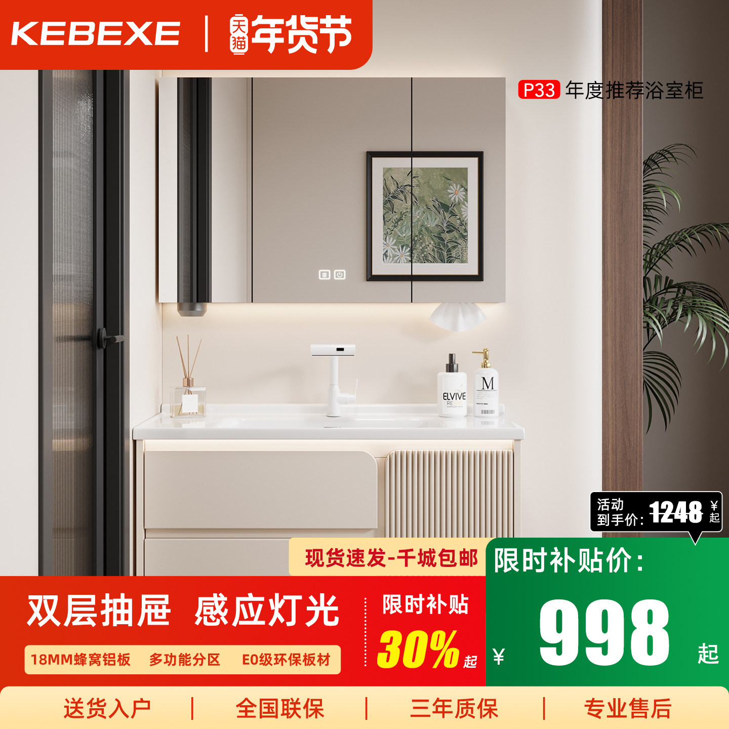 柯贝希抽屉式浴室柜陶瓷一体盆卫生间卫浴柜洗漱台洗脸台盆柜组合