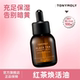 Tonymoly 托尼魅力红茶焕活精华油紧致抗皱保湿 焕亮50ml