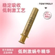 Tonymoly 托尼魅力低刺激蜗牛PDRN精华15ml稳定吸收修复精华液