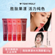 Tonymoly 滋润胜肽果漾水光润唇蜜 托尼魅力乳木果油裸色镜面保湿