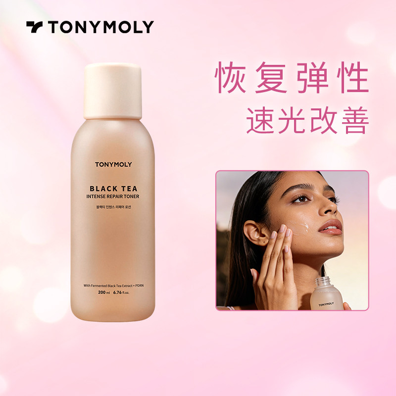 Tonymoly/托尼魅力红茶爽肤水200ml保湿焕亮紧致抗皱修复保湿肌肤