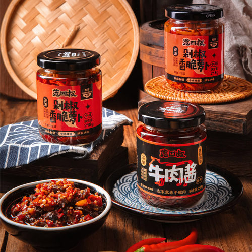 3瓶湖南香辣牛肉酱范四叔真牛肉