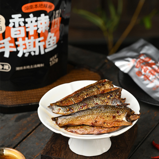 湖南永顺县香辣手撕鱼132gx2袋 幸运商店