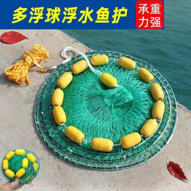 多浮球海钓鱼护专用高承重船钓矶钓水库鱼护尼龙网浮网兜结实耐用