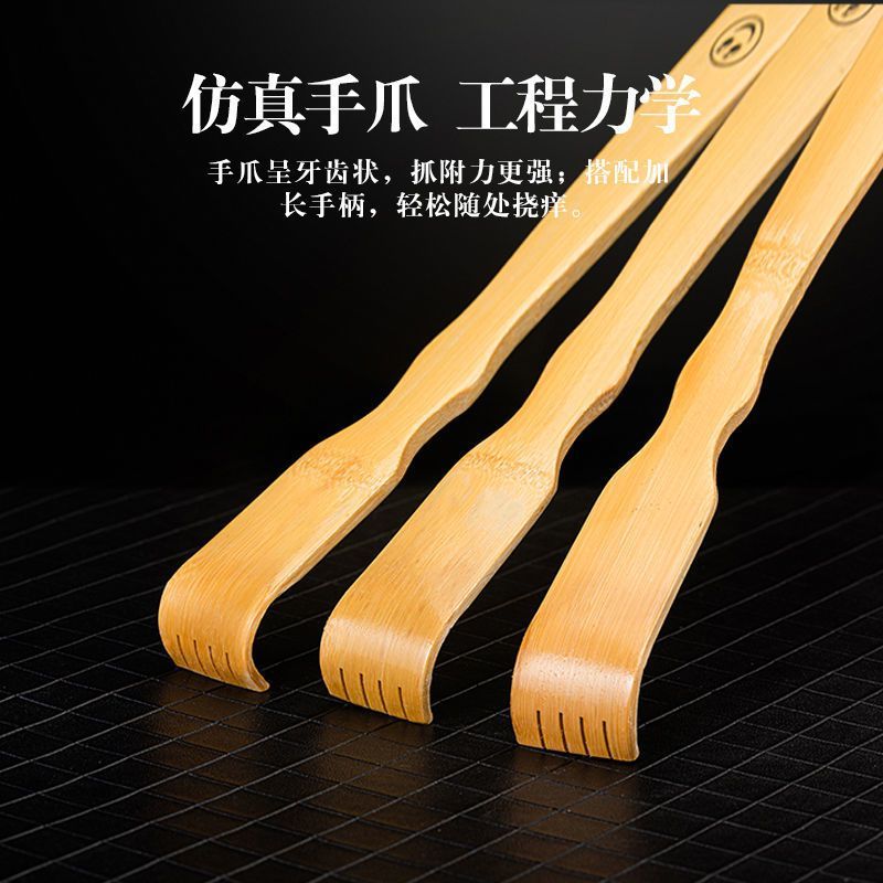 竹制不求人痒痒挠老头乐头部按摩器八爪鱼可伸缩挠痒耙痒痒挠家用