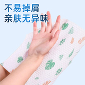懒人抹布干湿两用家用清洁用品厨房专用纸加厚抽取式 一次性洗碗布