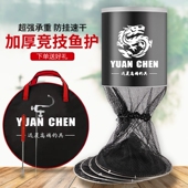 特价 速干鱼护 鱼护涂胶尼龙线防挂钓鱼鱼护不锈钢双圈渔护钓鱼网装