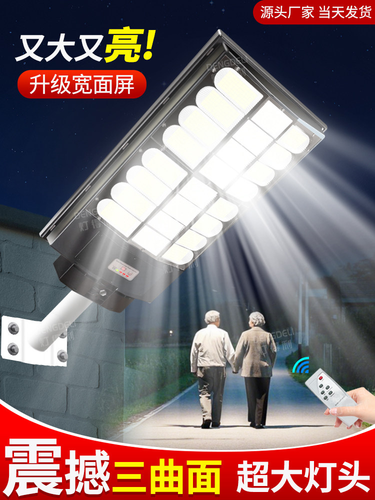 太阳能柱头灯别墅户外超亮大门灯庭院农村大门新型传感器防水路灯