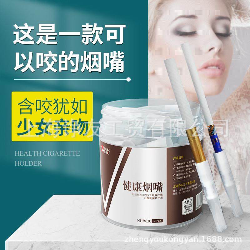 NHR630过滤嘴可循环使用的烟嘴过滤器粗细两用罐装滤芯,ZIPPO/瑞士军刀/眼镜,烟嘴,淘宝优惠券,粉丝福利购,淘宝优惠卷