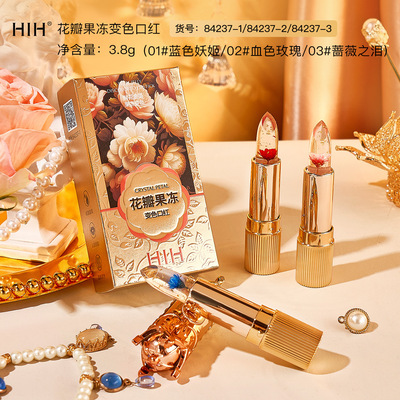 HIH 花瓣果冻变色口红金箔滋润不沾杯温变千人千色丝滑唇膏雕花
