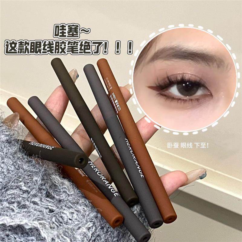 自然不晕染单色柔滑眼线胶笔顺滑易画防水防汗新手易上色不易脱妆