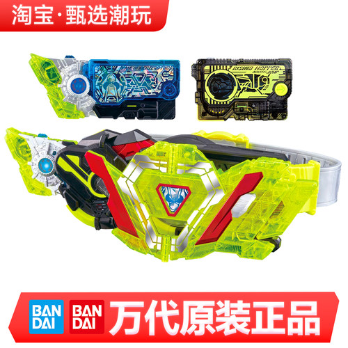 万代假面骑士01腰带驱动器02面板DX零一正版玩具