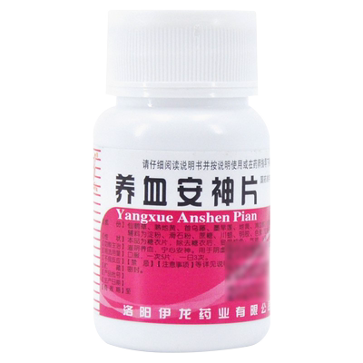 【伊龙】养血安神片250mg*100片/盒