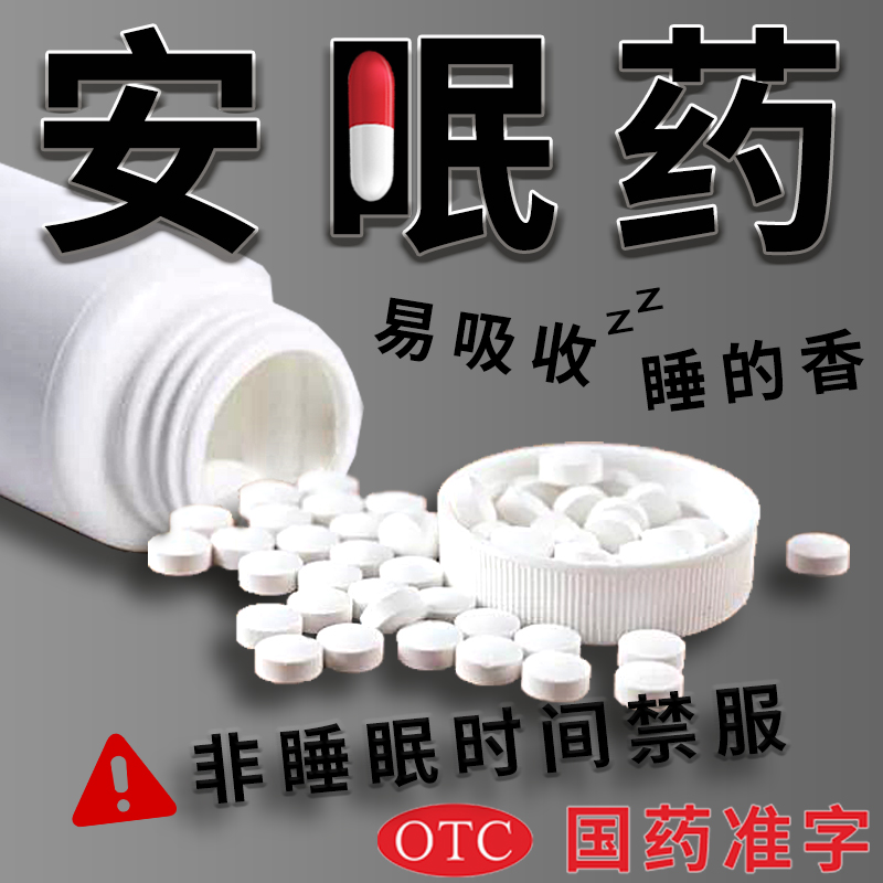 【云植】七叶神安片50mg*24片/盒