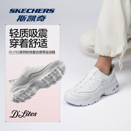 斯凯奇熊猫鞋女鞋2025冬季时尚复古休闲运动鞋女小白鞋厚底老爹鞋