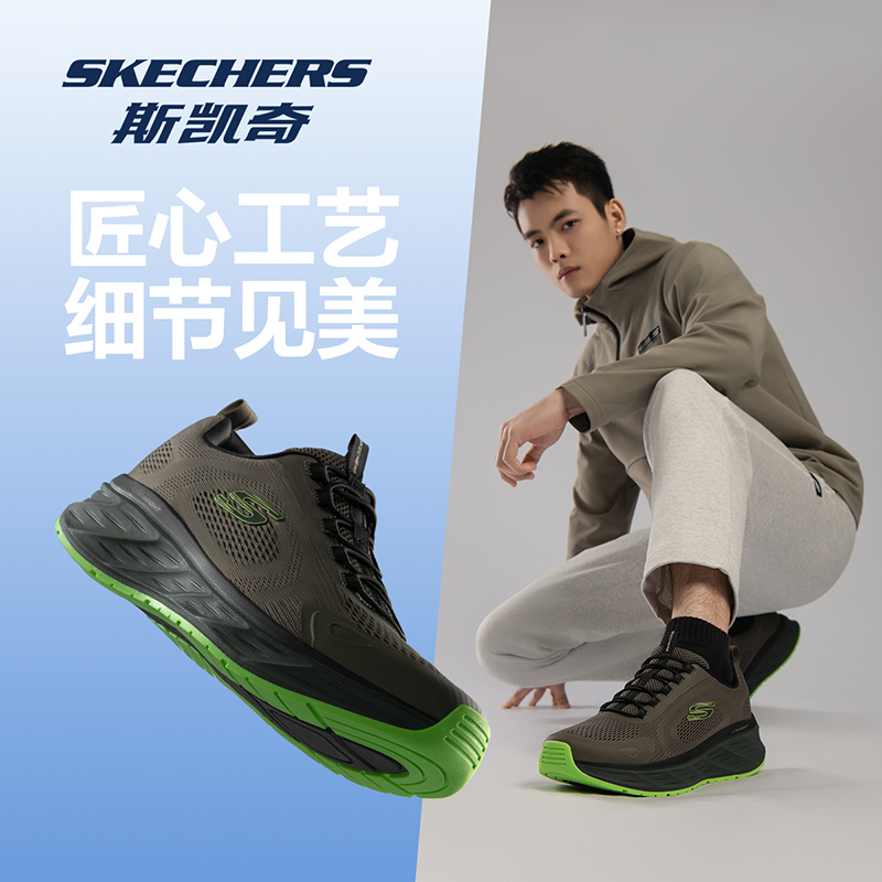 斯凯奇官方男鞋2025秋冬新款软底舒适休闲运动鞋男轻便防滑跑步鞋