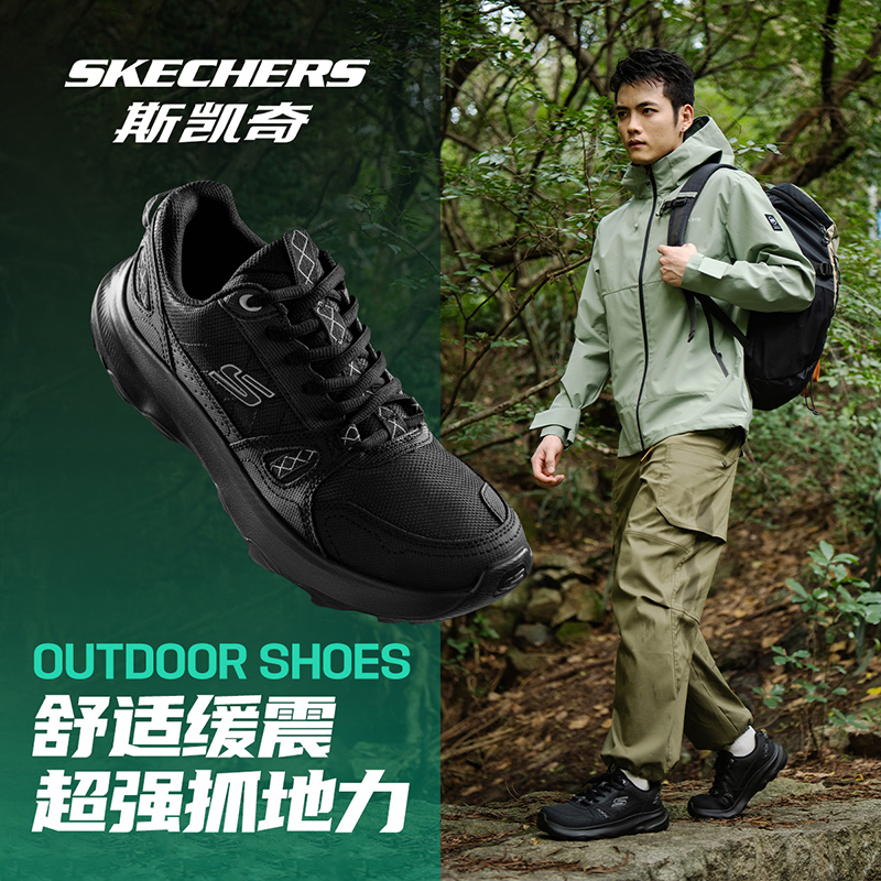 斯凯奇男鞋2025秋冬新款全黑色防滑耐磨户外运动鞋男徒步登山鞋